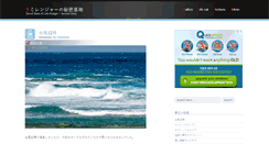 Desktop Screenshot of limiranger.com